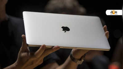মার্কিন উড়ানে নিষিদ্ধ বিপজ্জনক MacBook Pro