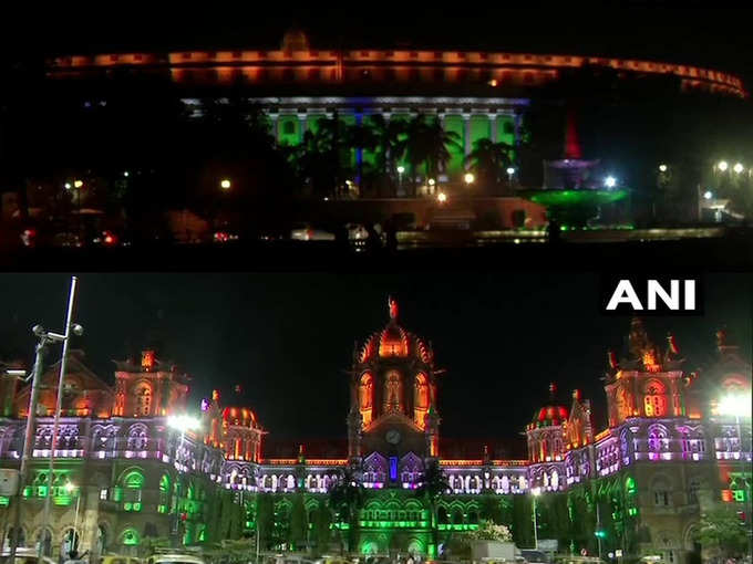 मुंबई का छत्रपति शिवाजी महाराज टर्मिनस और राजधानी दिल्ली में संसद तिरंगे की रोशनी में डूबे-