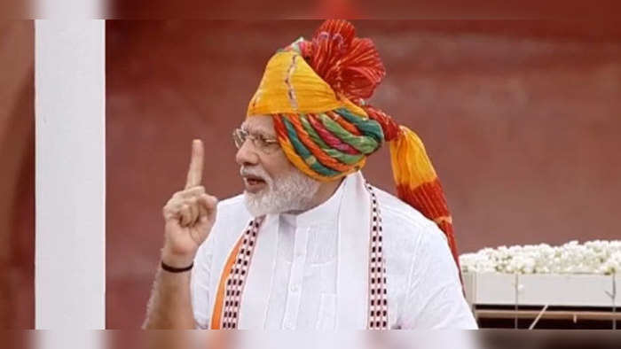 Independence Day 2019 Modi Speech: अनुच्छेद 370, तीन तलाक... लाल किले से पीएम मोदी ने क्या-क्या कहा, जानिए