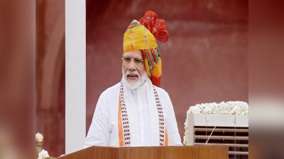 PM Modi: நாட்டின் முன்னேற்றத்திற்கு அரசின் அதிரடிகள் இதோ; சுதந்திர தினத்தில் பிரதமர் உரை- முழு விவரம்...!