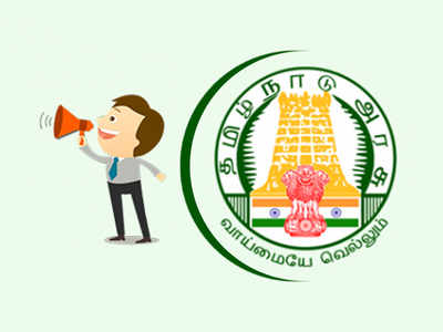 TRB TET 2019: முதுகலை ஆசிரியர் வேலைக்கான டெட் தேர்வு தேதி அறிவிப்பு