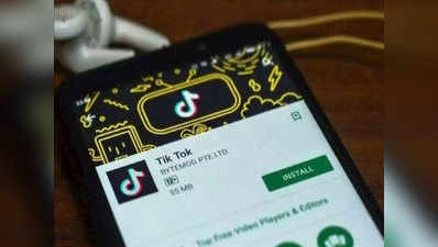 स्कैमर्स के निशाने पर TikTok ऐप, बढ़ेगा अडल्ट डेटिंग स्कैम्स का खतरा