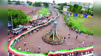 1 ಕಿಮೀ ಉದ್ದದ ತ್ರಿವರ್ಣ ಧ್ವಜದ ಮೆರವಣಿಗೆ