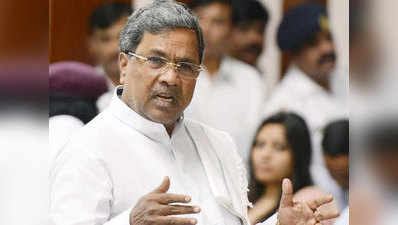 कर्नाटक: कांग्रेस ने की फोन टैपिंग के आरोपों की जांच की मांग