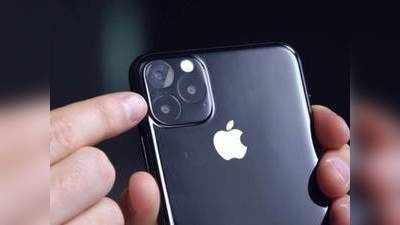 iPhone 11 Launch Date: என்ன விலை? என்னென்ன அம்சங்கள்? எப்போது வெளியாகும்?