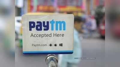 Paytm Fraud: ಸ್ಮಾರ್ಟ್‌ಫೋನ್ ಗ್ರಾಹಕರಿಗೆ ಎಚ್ಚರಿಕೆ