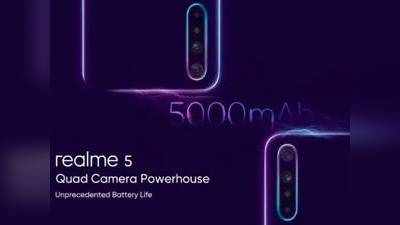 Realme 5 India Launch: க்வாட் கேமரா அமைப்பு; 5000mAh பேட்டரி; சூப்பர் பட்ஜெட் விலை; வேறென்ன வேண்டும்?