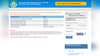 HARCO Bank Recruitment 2019: क्लर्क और जूनियर अकाउंटेंट के 978 पद, ऐसे करें आवेदन