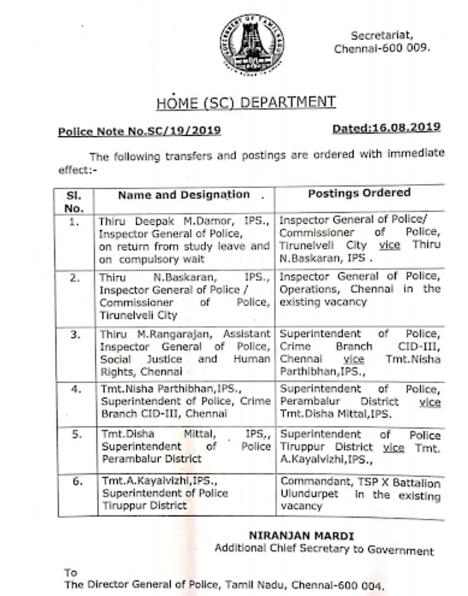 IPS Transfer