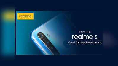 Realme 5 और 5 Pro के स्पेसिफिकेशन्स लॉन्च से पहले आए सामने, जानें क्या है खास