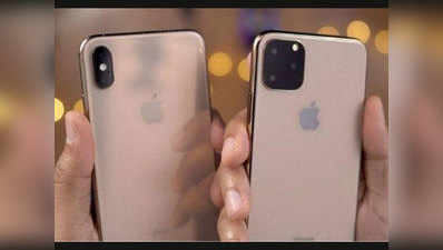 ऐपल के नए iPhone 10 सितंबर को हो सकते हैं लॉन्च, जानें डीटेल्स