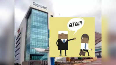 Cognizant Job Cuts: ఉద్యోగులకు కాగ్నిజెంట్ షాక్.. వారే టార్గెట్!