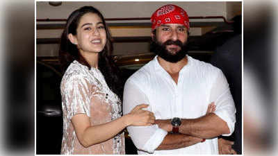 Sara Ali Khan ने पापा सैफ अली खान को बर्थडे विश करते हुए लिखा, आई लव यू अब्बा