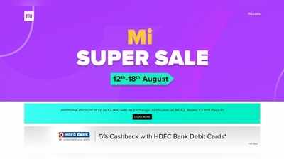 Mi Super Sale: ರೆಡ್ಮಿ ಫೋನ್ ಆಫರ್ ಸೇಲ್