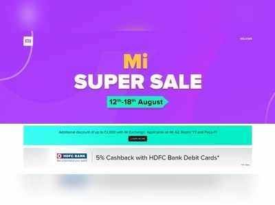 Mi Super Sale: ರೆಡ್ಮಿ ಫೋನ್ ಆಫರ್ ಸೇಲ್