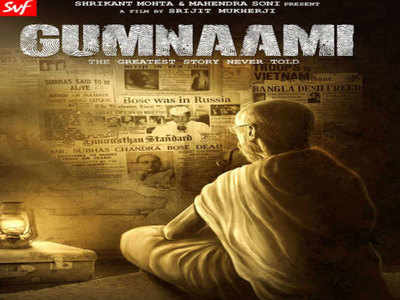 फिल्म निर्देशक श्रीजीत मुखर्जी को सुभाष चंद्र बोस पर बनाई फिल्म गुमनामी के लिए नोटिस