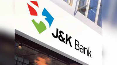 जम्मू-कश्मीर बैंक लोन फ्रॉड: तीसरा केस दर्ज, बेंगलुरु में छापेमारी
