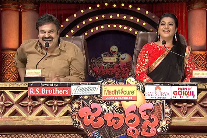 Roja Jabardasth