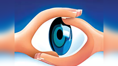 मध्‍य प्रदेश: मोतियाबिंद ऑपरेशन बिगड़ने से 10 मरीजों की आंखों की रोशनी बाधित