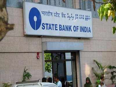 SBI: ఆగస్ట్ 20న ఎస్‌బీఐ భారీ సదస్సు.. కారణమిదే!