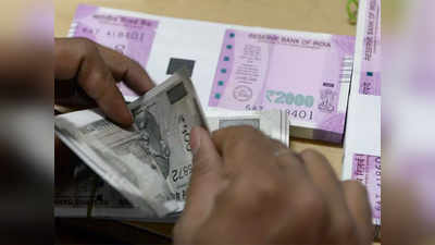 पंजाब ऐंड सिंध बैंक ने कर्ज पर मानक ब्याज दर 0.20 प्रतिशत तक घटाई