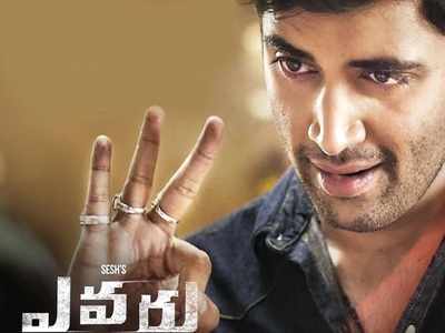 Adivi Sesh Evaru: ‘ఎవరు’ కలెక్షన్స్.. మైదా పిండి ఖర్చులే కాదు కోట్లతో కంపెనీ పెట్టొచ్చు