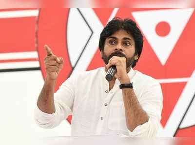 Pawan Kalyan: డ్రోన్ రాజకీయాలు ఆపండి, ప్రజలను కాపాడండి.. జనసేనాని