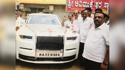 कर्नाटक: बंडखोर आमदाराने घेतली ११ कोटींची कार!