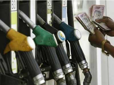 Today Petrol Price: గుడ్ న్యూస్.. తగ్గిన పెట్రోల్, డీజిల్ ధరలు!