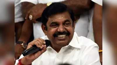 Palaniswami: ஆவின் பால் விலை ஏன் உயர்த்தப்பட்டது? முதல்வர் பழனிசாமி விளக்கம்!