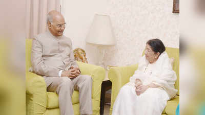 मुंबईः राष्ट्रपतींनी घेतली लता मंगेशकरांची भेट