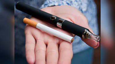 ई-सिगरेट, निकोटिन के स्वाद वाले हुक्कों पर बैन लगा सकती है सरकार