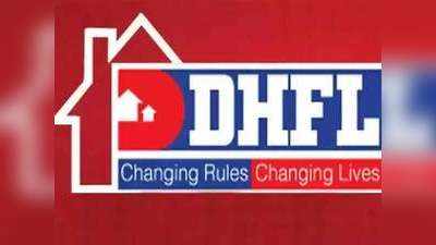 तीन लेवल के रिजॉल्यूशन प्लान पर राजी हुए DHFL के लेंडर