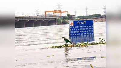 दिल्ली पर मंडराया बाढ़ का खतरा, हथिनीकुंड बैराज से छोड़ा गया 8.72 लाख क्यूसेक पानी
