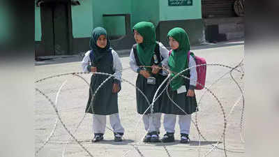 कड़ी सुरक्षा के बीच कश्मीर घाटी में फिर खोले गए 190 से ज्‍यादा प्राइमरी स्‍कूल