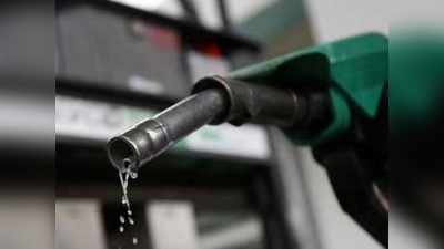 Today Petrol Price: మళ్లీ తగ్గిన పెట్రోల్, డీజిల్ ధరలు!