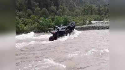 देहरादूनः अडवेंचर के लिए नदी में उतारी जीप, तेज बहाव में बहे, महिला की मौत, चार बचाए गए