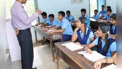 CTET Exam: ஆசிரியர் தகுதித் தேர்வுக்கு இன்று முதல் விண்ணப்பிக்கலாம்