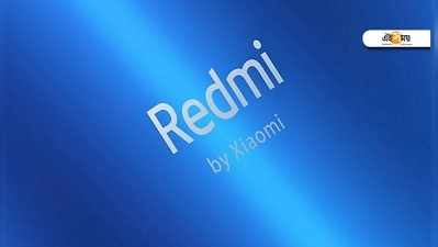 Redmi Note 8: Note 7 এখনও নতুন...Note 8 ঘোষণা করে দিল Redmi!