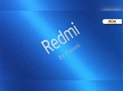 Redmi Note 8: Note 7 এখনও নতুন...Note 8 ঘোষণা করে দিল Redmi!