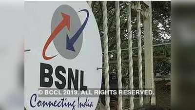 BSNLने १,०९८ रुपयांचा प्रीपेड प्लान बदलला