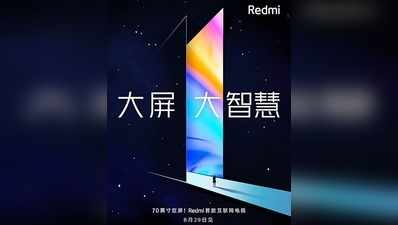 Redmi Smart LED TV: ಶವೋಮಿ ರೆಡ್ಮಿ ಟಿವಿ