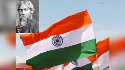 Jana Gana Mana: ప్రపంచంలో బెస్ట్ జాతీయగీతం ‘జనగణమన’ అని యునెస్కో ప్రకటించిందా?