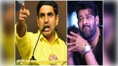 Nara Lokesh: ‘సాహో’ బ్లాక్ బస్టర్.. కుల విభేదాలతో మీకు సిగ్గులేదా?: లోకేష్ ఫైరింగ్ ట్వీట్