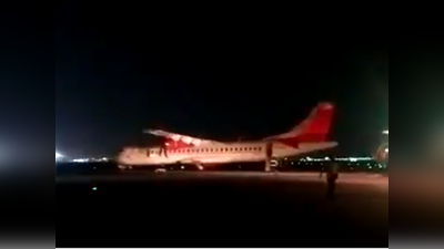 जयपुर जा रहे अलायंस एयर के विमान की दिल्ली में आपात लैंडिंग