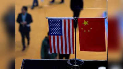 हाँगकाँगवरून अमेरिकेने चीनला ठणकावले