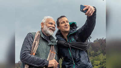 Man Vs Wild: बेयर ग्रिल्‍स के साथ पीएम मोदी वाले एपिसोेड ने बनाया रेकॉर्ड