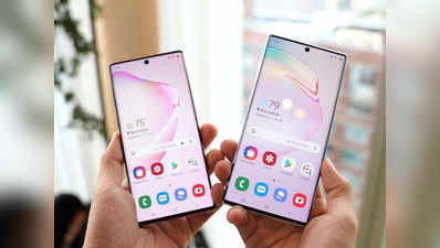 Samsung Galaxy Note 10 और Note 10+ आज होंगे लॉन्च, प्री-बुक करने पर ₹6 हजार का कैशबैक