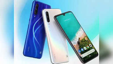 सामने आई Xiaomi Mi A3 कीमत, भारत में कल होगा लॉन्च