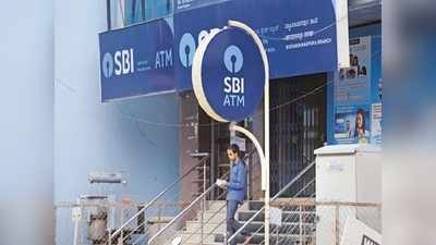 SBI మనీ ట్రాన్స్‌ఫర్: క్షణాల్లో.. అది కూడా ఉచితంగానే! 